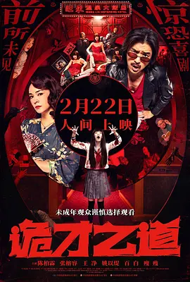 亚洲二区在线播放视频