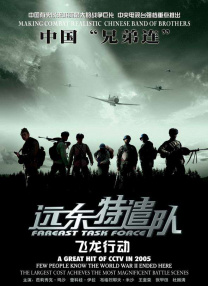 亚洲二区在线播放视频