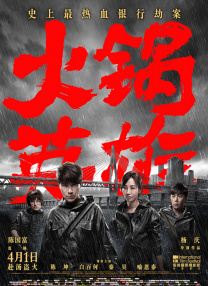亚洲二区在线播放视频